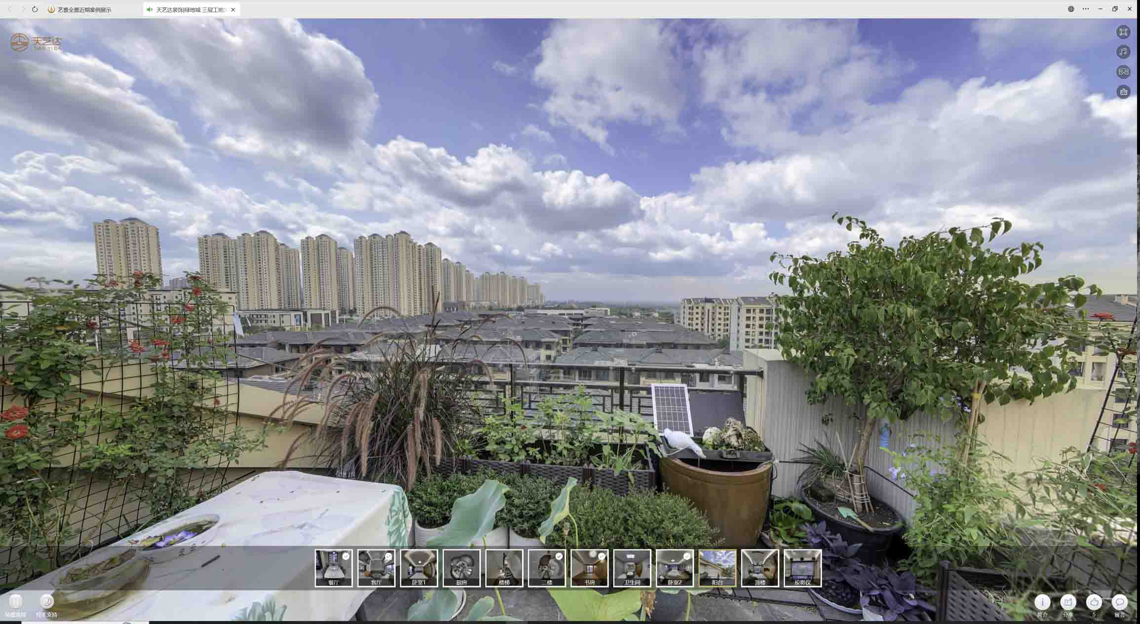 龙河镇喻德江陶瓷馆